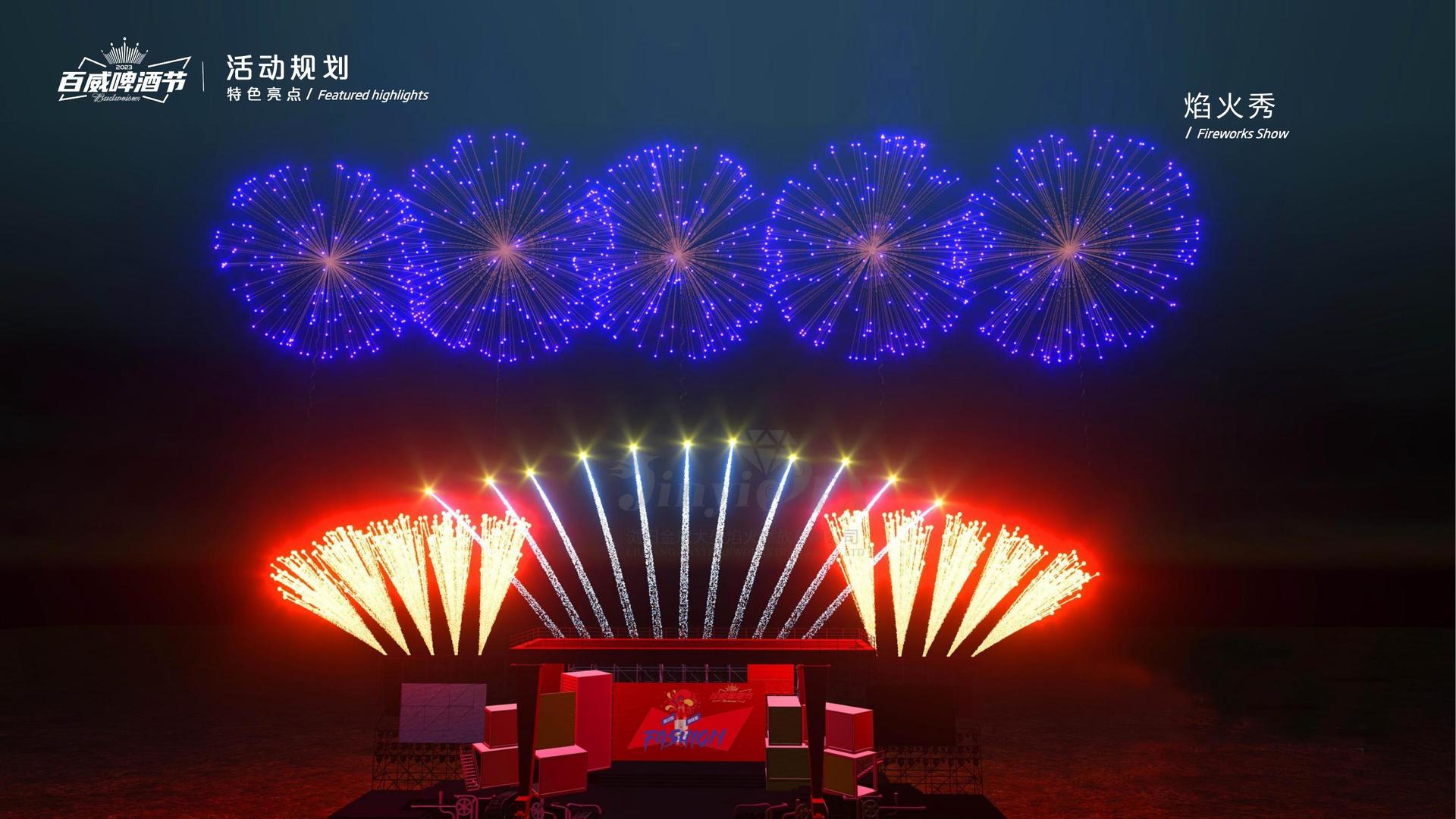 NG文化发布年度文化趋势研究报告